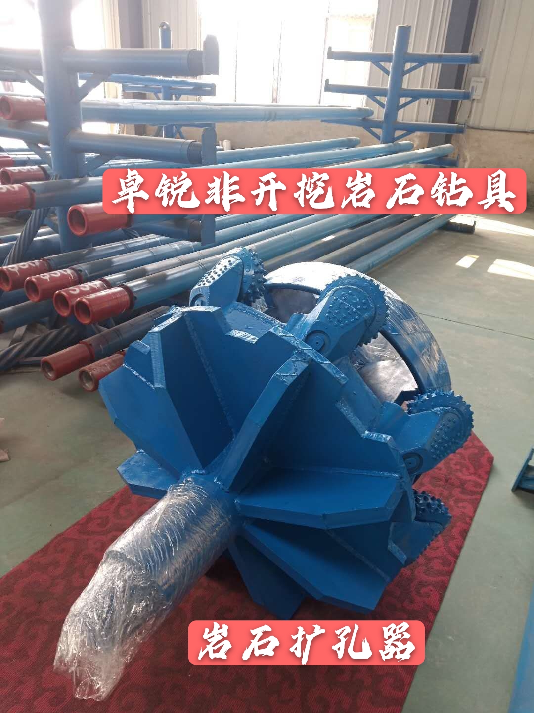 樂山拉薩螺桿鉆具拆裝架哪家質(zhì)量好供應(yīng)信息